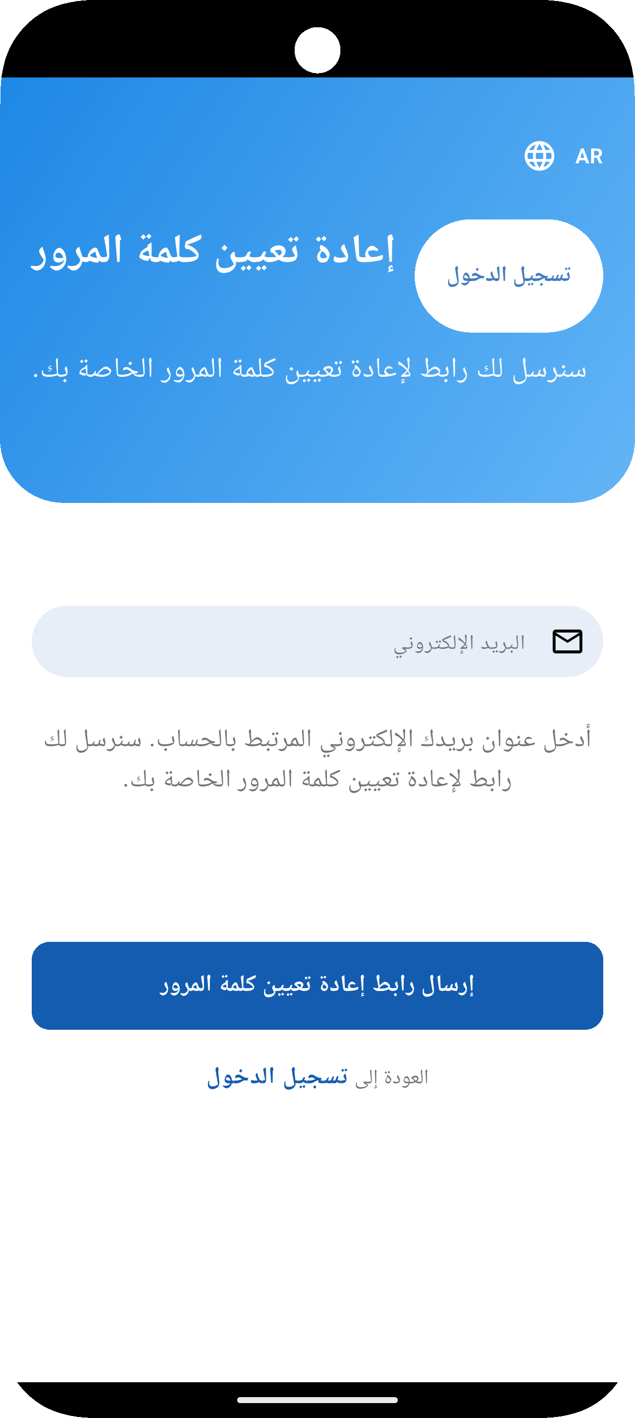 Sign Wave Translator Screenshot 12